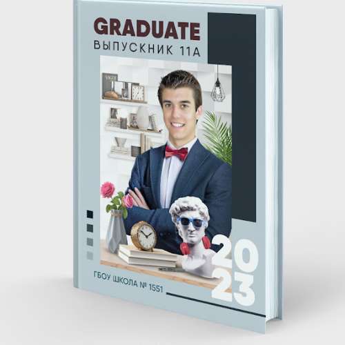 Выпускной альбом "Graduate"