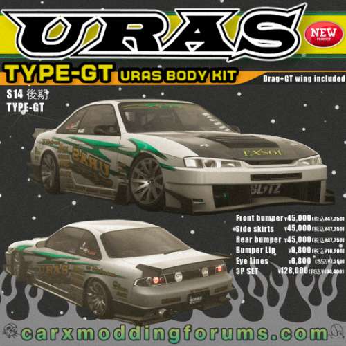 Nissan Silvia S14 Uras GT + Uras GT\Drag Wings Pack ( Sopported ver. - KNPP + KNCO )